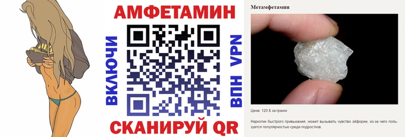 наркота Устюжна Amphetamine Premium