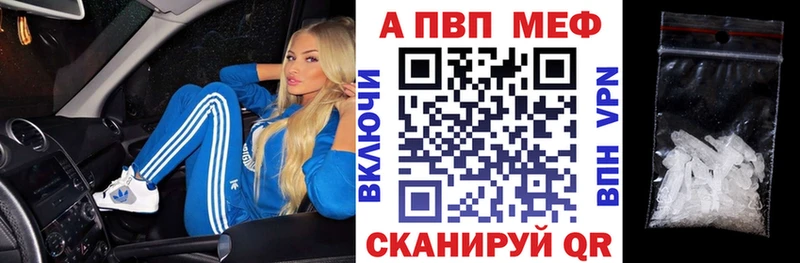 наркотики  Устюжна  Alpha PVP кристаллы 