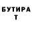 ТГК концентрат Marie Inabersh