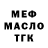 Кодеиновый сироп Lean Purple Drank Tekloton