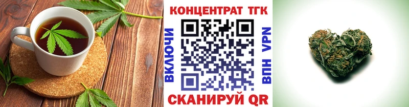 ОМГ ОМГ tor Устюжна Еда ТГК марихуана