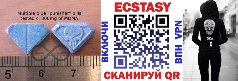 ЭКСТАЗИ диски  Устюжна 