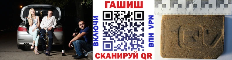 ссылка на мегу   Устюжна  Гашиш Изолятор 