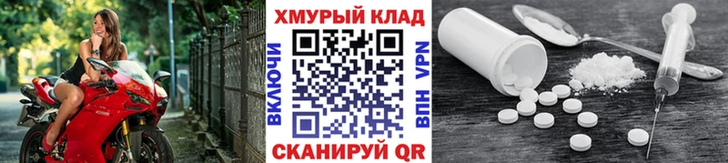 цена   Устюжна  Героин хмурый 