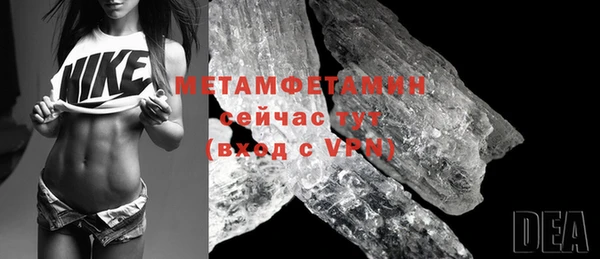 метамфетамин Алексин
