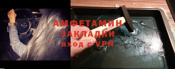 метамфетамин Алексин