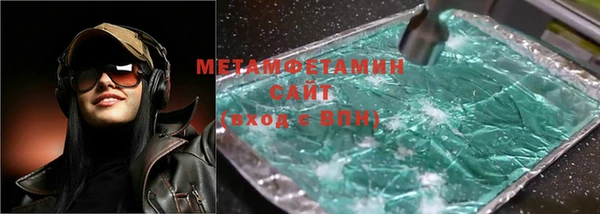 метамфетамин Алексин