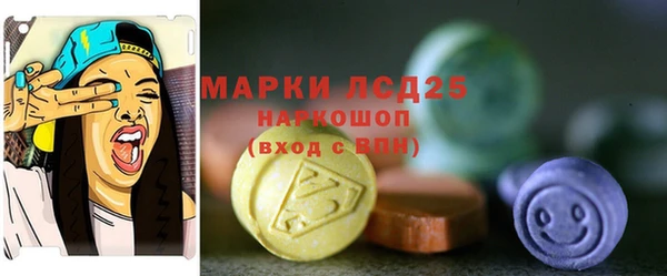 метамфетамин Алексин