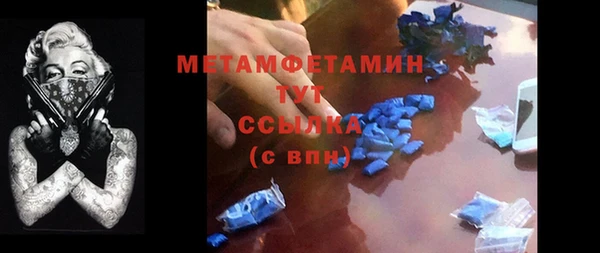 ALPHA-PVP Алзамай