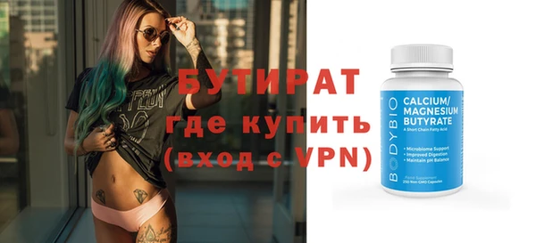 ALPHA-PVP Алзамай