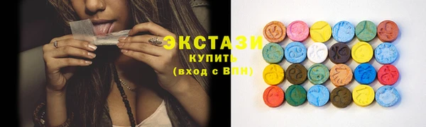 ECSTASY Алексеевка
