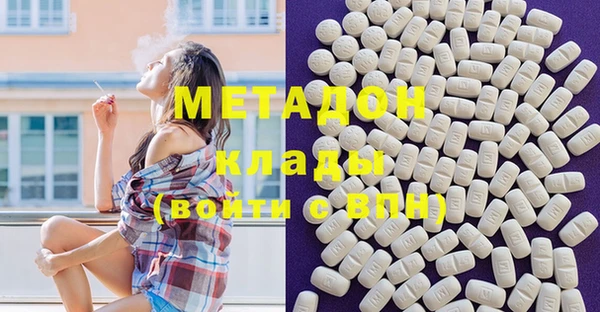 ECSTASY Алексеевка