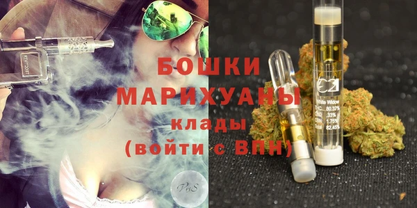 метамфетамин Алексин