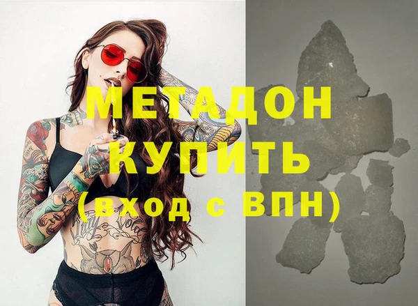 метамфетамин Алексин