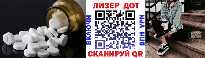 ссылка на мегу вход  купить наркотик  Устюжна  Лсд 25 экстази кислота 