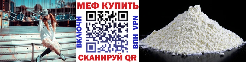 Меф кристаллы  Устюжна 