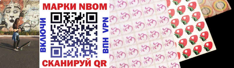 дарк нет клад  Устюжна  Марки 25I-NBOMe 1500мкг 