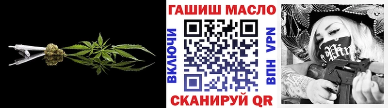 ТГК вейп Устюжна