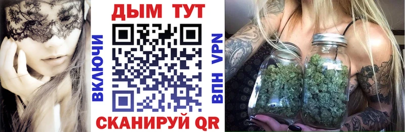 Каннабис White Widow  где найти   ОМГ ОМГ tor  Устюжна 